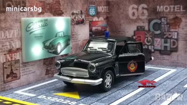 Метални колички: GAZ 21 Volga, снимка 4 - Колекции - 45778979