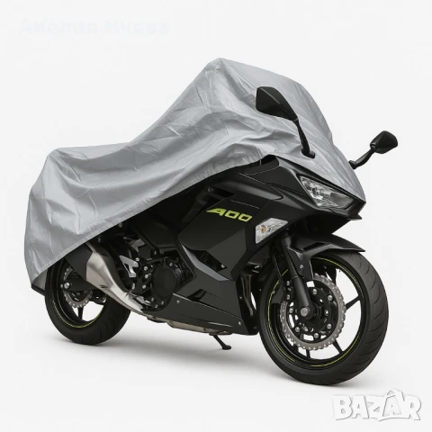 Покривало за мотор RISX – Защита от дъжд, слънце, прах и птици, снимка 5 - Аксесоари и консумативи - 50719742