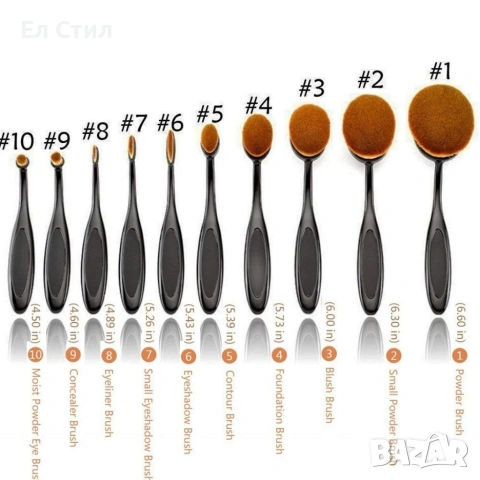 Овални четки за грим 10 броя Шенжен Aishangmei Козметика HZS63, снимка 18 - Други - 53866435