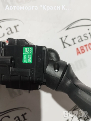 02D7017j910 02a6017L033 лостчета за светлини и чистачки на Тойота Корола Toyota Corolla 2023г 1.8i , снимка 3 - Части - 54153327