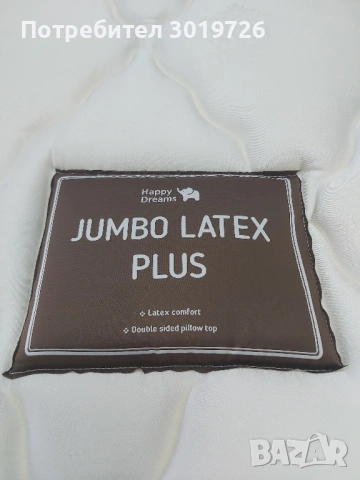 Матрак - Модел Джъмбо Латекс Плюс размер 160/210 , снимка 3 - Матраци - 54074215
