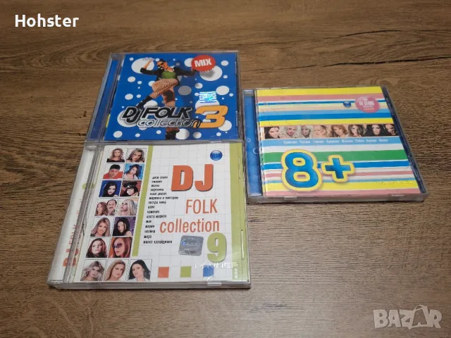 Поп фолк дискове - DJ Folk Collection 9, DJ Folk Collection 3 mix, 8+