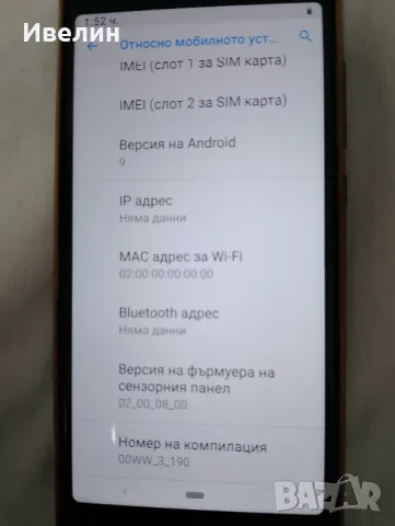    ⭐ NOKIA 5.1⭐ модел ТА -1075. 2018г. , снимка 2 - Nokia - 46505956