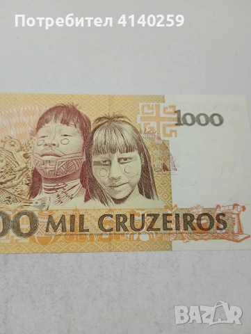 БРАЗИЛИЯ БАНКНОТА , снимка 4 - Нумизматика и бонистика - 54104737