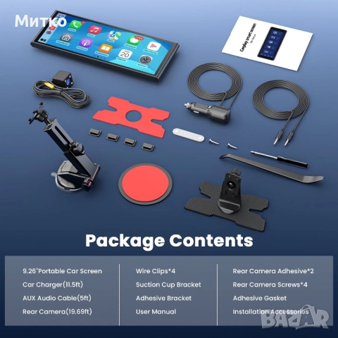 Krunia RC06 9.26 инчов екран за Carplay/Android Auto за кола, снимка 9 - Аксесоари и консумативи - 53839916