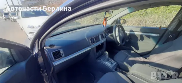 Opel vectra-c 1.9 на части, снимка 5 - Автомобили и джипове - 49094942