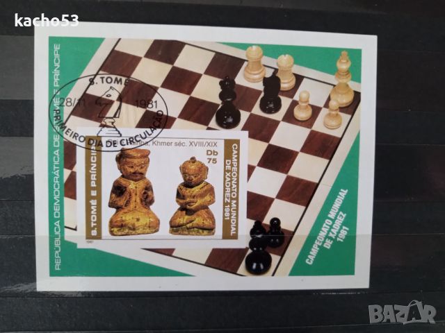1981 г. Свет. по шах-Мерано. Блок. Сао Томе и Принсипи.