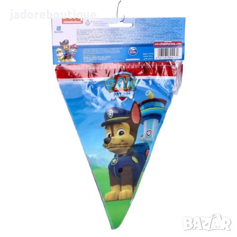 Парти найлонов банер Пес патрул Paw patrol 1ви вид, снимка 3 - Други - 46238229