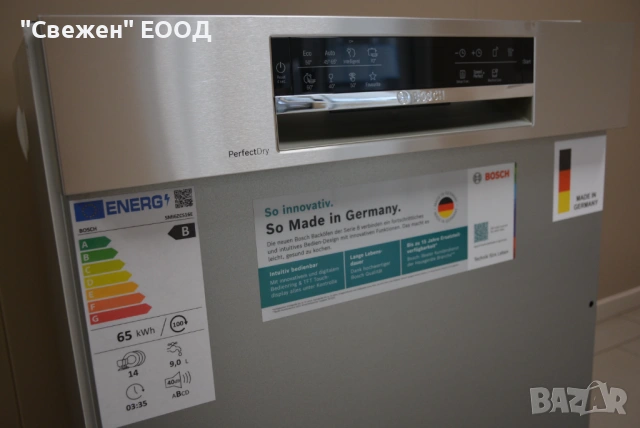 Съдомиялна за вграждане с Zeolith Bosch SMI6ZCS16E, Home Connect, DosageAssist, снимка 5 - Съдомиялни - 53335197