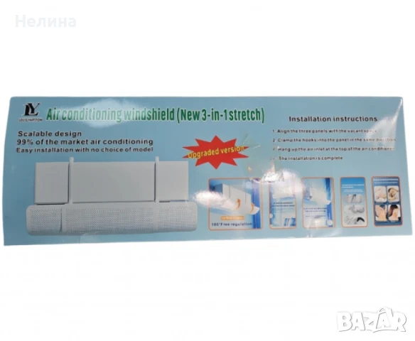 Регулируем дефлектор за климатик с елегантен дизайн, снимка 3 - Климатици - 50667668