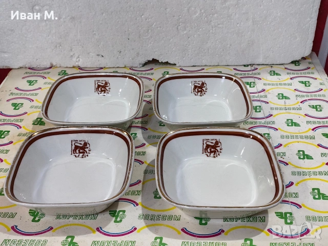 порцеланови купички на Балкантурист , снимка 3 - Антикварни и старинни предмети - 53680041