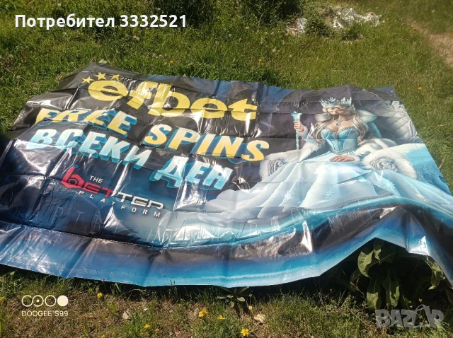 Билборд , снимка 4 - Други стоки за дома - 50564742