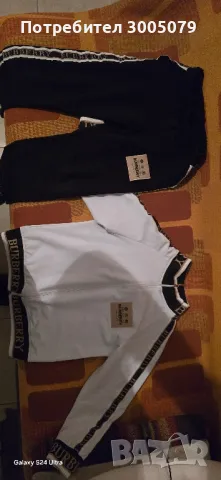  Марков екип BURBERRY