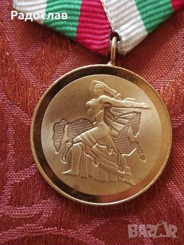 орден 1300 години България , снимка 4 - Колекции - 54209425