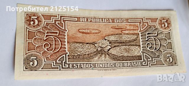 Бразилия, 5 круезо ,1961-62 г. ,Unc качество ., снимка 3 - Нумизматика и бонистика - 45873110