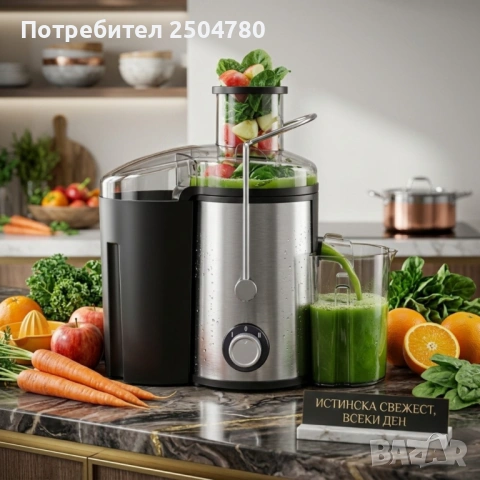 Сокоизстисквачка Muhler MJ-600S, 600W, Корпус и цедка от неръждаема стомана, 2 скорости + Turbo, 0.5