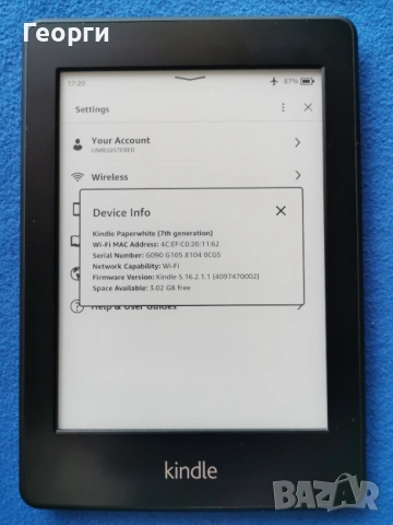 четец Kindle Paperwhite 7 Generation, DP75SDI с подсветка, снимка 6 - Електронни четци - 53155796