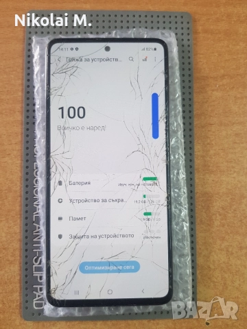 Samsung A51(128gb), снимка 7 - Samsung - 52245482