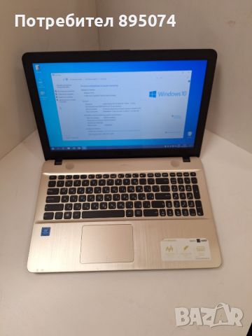 Лаптоп Asus Vivobook MAX X541NA – на части, снимка 1 - Части за лаптопи - 46394745