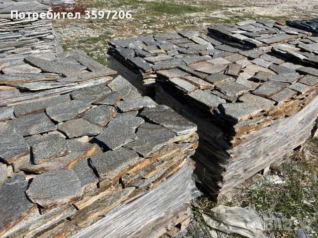 Естествен камък