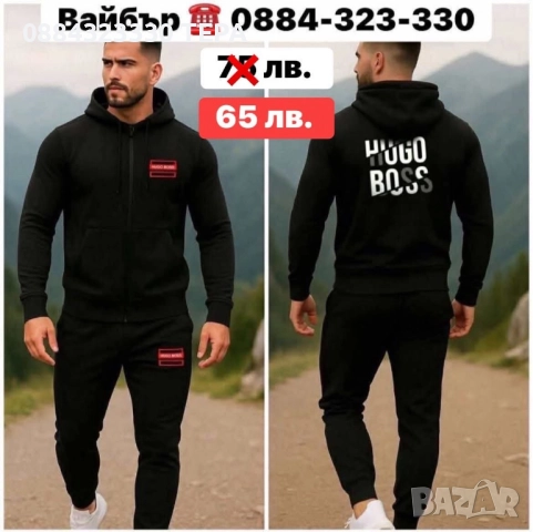 Дамски и мъжки екипи ТЕРА Nike – качество и комфорт, снимка 2 - Спортни дрехи, екипи - 51778961