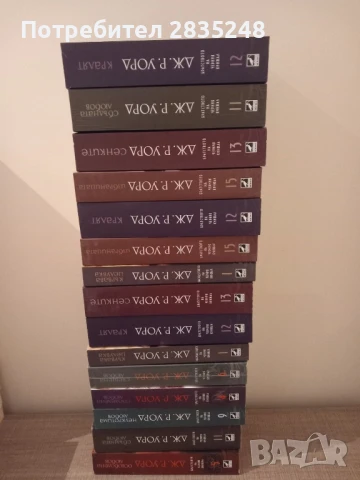 Братството на черния кинжал/ Дж. Р. Уорд , снимка 5 - Художествена литература - 50621132