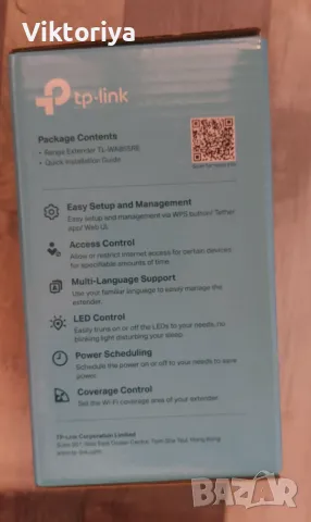 Усилвател за Wifi интернет, снимка 4 - Мрежови адаптери - 49623642
