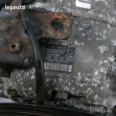 Компресор климатик Nissan Qashqai II 2013-2021 ID: 150945, снимка 3 - Части - 52076310