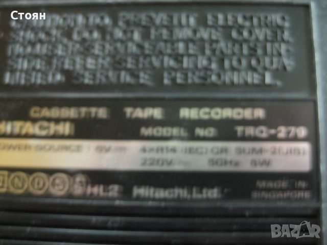 Моно касетофон Хитачи, идеално работещ, след профилактика, снимка 6 - Радиокасетофони, транзистори - 46463289