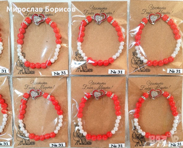 МАРТЕНИЦИ НА ЕДРО - №31 - МОДЕЛ 2026 , снимка 2 - Други - 50492813