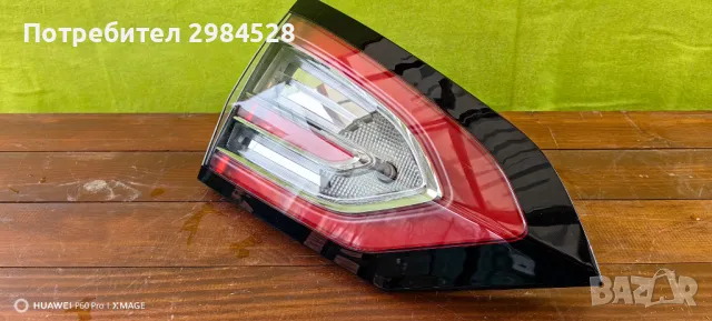 Стоп за Ford Galaxy LED / Форд Галакси ЛЕД, снимка 8 - Части - 44622694