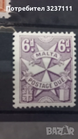 MALTA 🇲🇹  Postage Due, снимка 11 - Филателия - 53901953