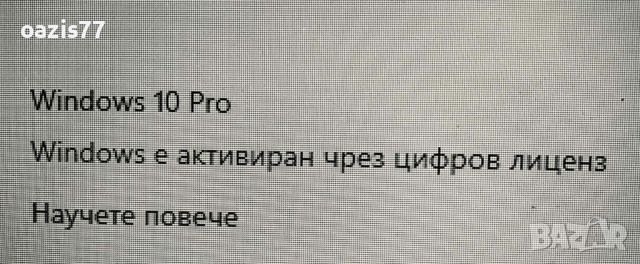 Лаптоп НОВ   15,6 инч LENOVO   B 5400 procesor i5 4200  2,5 ghz  SSD 256 gb  RAM  9  gbb, снимка 6 - Лаптопи за работа - 45099031