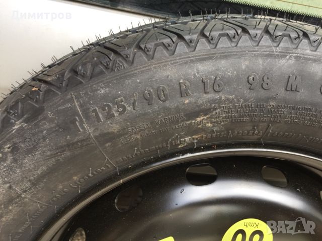 Резервна гума патерица за Мерцедес нова, снимка 3 - Гуми и джанти - 46037913