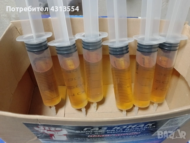 Добавка за газ Юнак , снимка 2 - Аксесоари и консумативи - 54289953