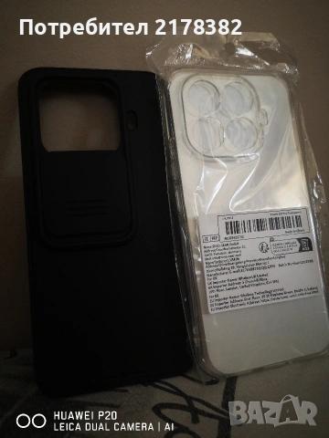 кейс за xiaomi redmi note 15 T pro, снимка 2 - Калъфи, кейсове - 54112521