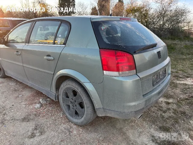 Opel Signum 2.0 Turbo , снимка 3 - Автомобили и джипове - 48368983