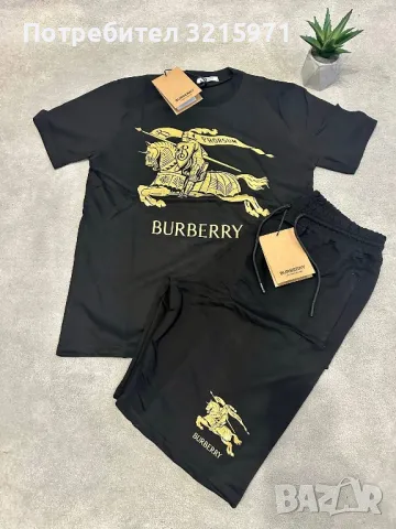 НОВИ Комплекти Burberry - черно и бяло