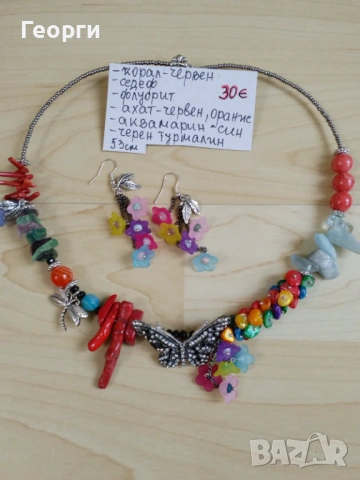 Цветно артистично колие от естествени камъни с пеперуда | Комплект обеци | Ръчна изработка