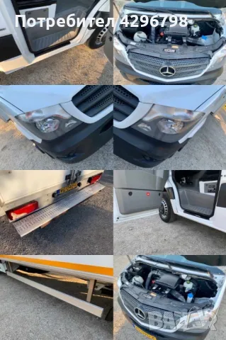 Mercedes-Benz Sprinter 513 5.10м ДЪЛЖИНА* MAXXI XXL* 12 ЕВРОПАЛЕТА* EURO 6, снимка 16 - Камиони - 48246048