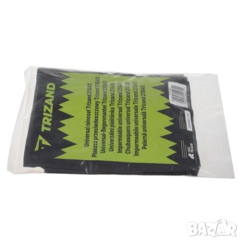 Качествен дъждобран с качулка - универсален размер, снимка 11 - Други - 51701218