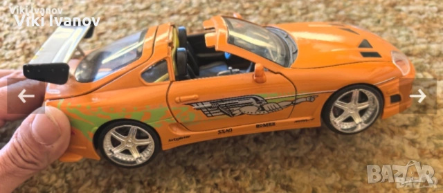 TOYOTA SUPRA-от БЪРЗИ и ЯРОСТНИ