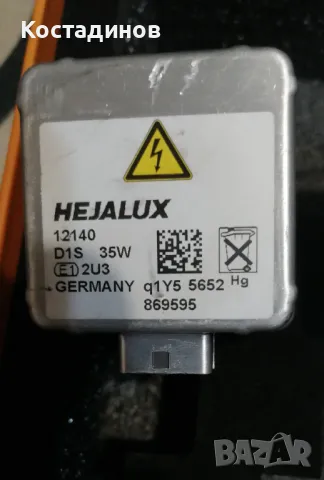 ксенонови крушки D1S 35W HEJALUX и HELLA, снимка 2 - Аксесоари и консумативи - 49508097