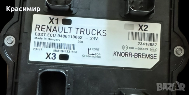 EBS7 ECU 0486110062 23418887 - ЕБС7 ЕКУ, снимка 2 - Части - 52932407