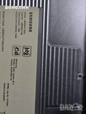 Mainboard BN41-0323A и Power board BN44-01267F от SAMSUNG UE50DU7192U, снимка 7 - Части и Платки - 54228544