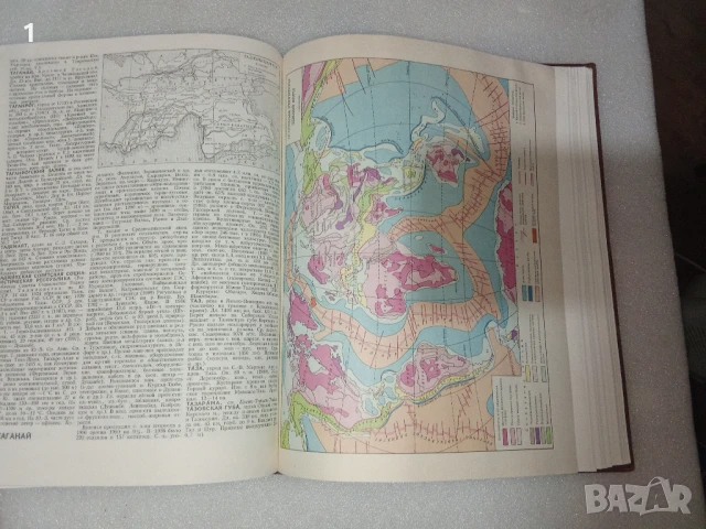 Справочник Страни и народи СССР, снимка 12 - Енциклопедии, справочници - 51348703