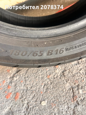 Гума Michelin Comander180/65/16 , снимка 6 - Гуми и джанти - 51619451