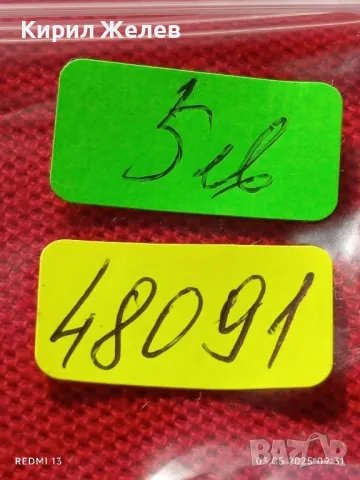 Стар механичен часовник дамски от соца за части ремонт КОЛЕКЦИЯ 48091, снимка 7 - Антикварни и старинни предмети - 50137900