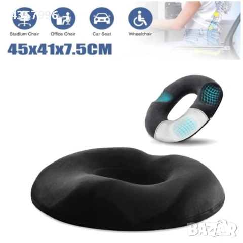 Ергономична ортопедична анатомична възглавница за кола-мемори пяна, снимка 3 - Аксесоари и консумативи - 53478117