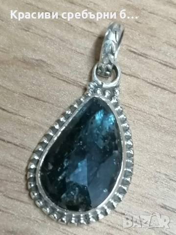 Нов сребърен медальон с Кианит